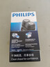 飞利浦（PHILIPS）电动剃须刀 刮胡刀男士电须刨双刀头剃胡刀出差小巧便捷式电池款无需充电自动研磨刀片 进口刀头 PQ206+收纳包【套装】 实拍图