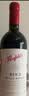 奔富（Penfolds）BIN8干红葡萄酒 750*2瓶 双支礼盒【澳版】 实拍图
