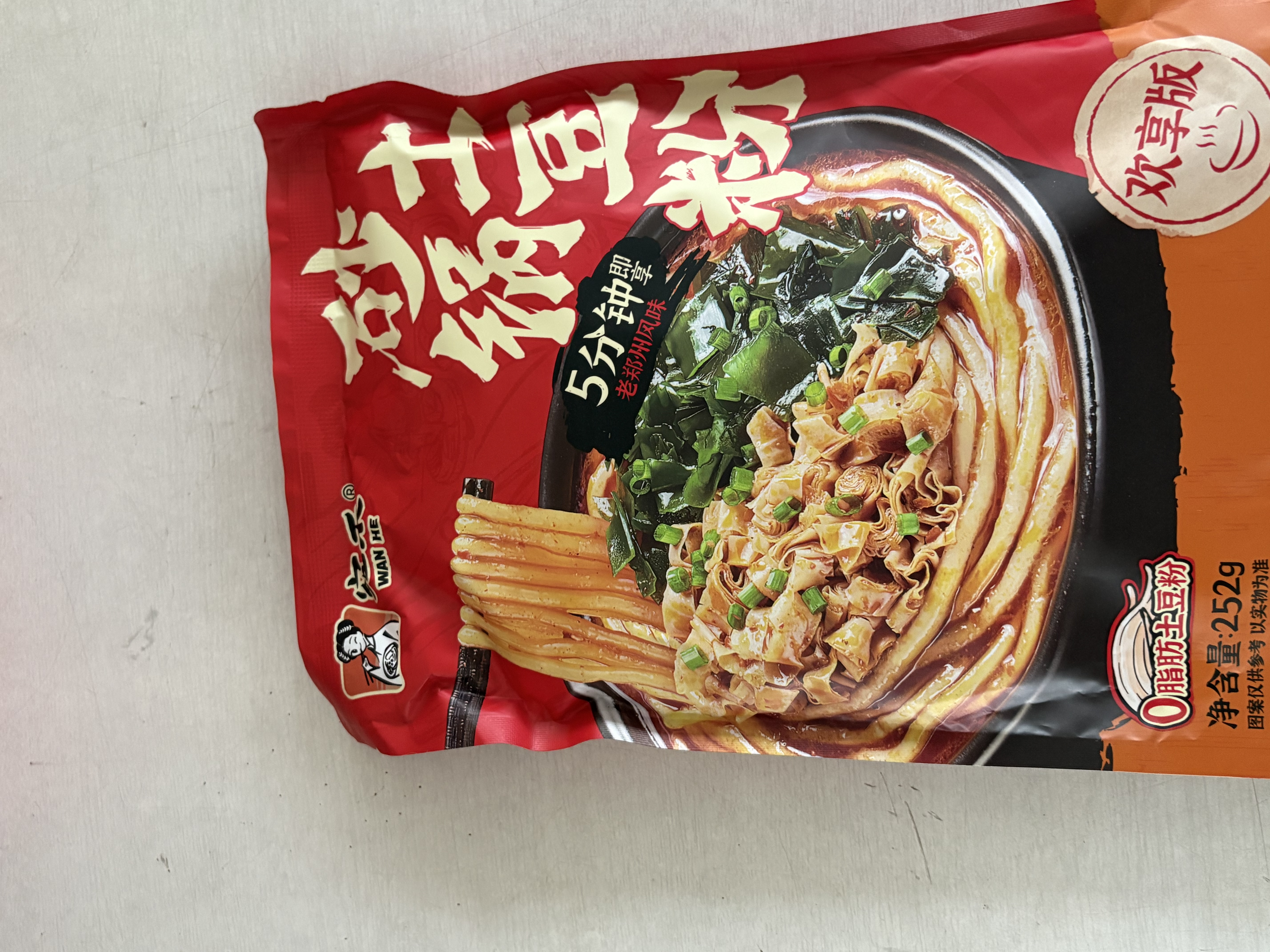 统一上上川 酸辣牛肉面 桶装 122g*12桶 激酸激辣酥豌豆 方便面速食 实拍图