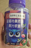 南京同仁 DHA蓝莓叶黄素酯软糖儿童学生成人眼部健康 南京同仁蓝莓叶黄素酯软糖 30粒*5瓶 实拍图