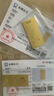菜百首饰“财富”投资金条 足金Au999.9黄金金砖 投资 收藏礼品 “财富”金条 20克(不支持7天无理由退换货) 实拍图