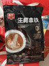 春光海南特产 生椰拿铁288g 速溶咖啡粉 冲调饮品 独立小包装 实拍图
