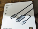 绿联HDMI2.0转DP1.2转接线转换器转接头Displayport公4K/60Hz视频连接线笔记本电脑接显示器1.5米25153 实拍图