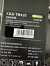 彩格TN2225粉盒适用兄弟MFC7360 7470D 7860DN硒鼓DCP7057 7060D FAX2890HL2240D 2250DN TN2215 TN420打印机墨盒 实拍图