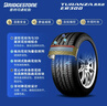 普利司通（Bridgestone）汽车轮胎 225/55R17 97Y ER300 RFT防爆胎 原厂配套宝马5系 实拍图
