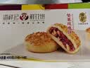 潘祥记 坚果玫瑰鲜花饼 云南特产早餐传统糕点心休闲零食 25g*16枚 实拍图