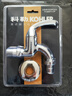 科勒（KOHLER） 五金配件水龙头单冷洗衣机龙头拖把池龙头 洗衣机龙头R13900T-4-CP 实拍图