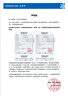 好奇（Huggies）铂金装小桃裤纸尿裤NB84片(5kg以下)尿不湿【透爽散热】 实拍图