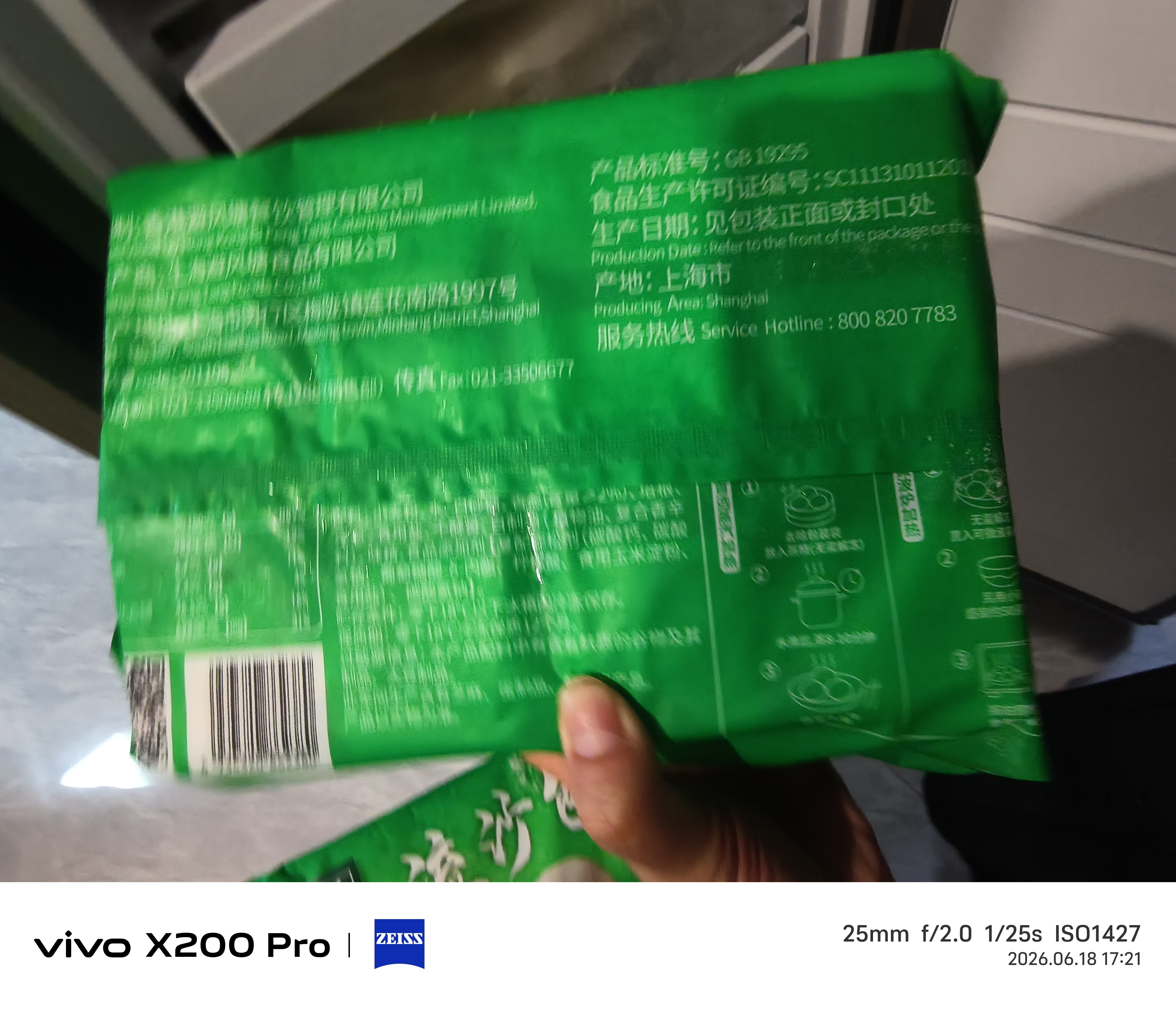 避风塘培根葱油花卷840g/24只 速冻早餐食品半成品面点儿童早餐早饭面食 实拍图