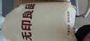 无印良品 A类100%新疆纯棉花被子 春秋被芯冬季棉被 厚6斤200*230cm 实拍图