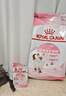 皇家幼猫猫粮 幼猫奶糕 K36 通用粮 4-12月 2KG 实拍图