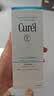 珂润（Curel）氨基酸洗面奶温和清洁敏感肌男女护肤京东自营 保湿洁面泡沫410ml 实拍图