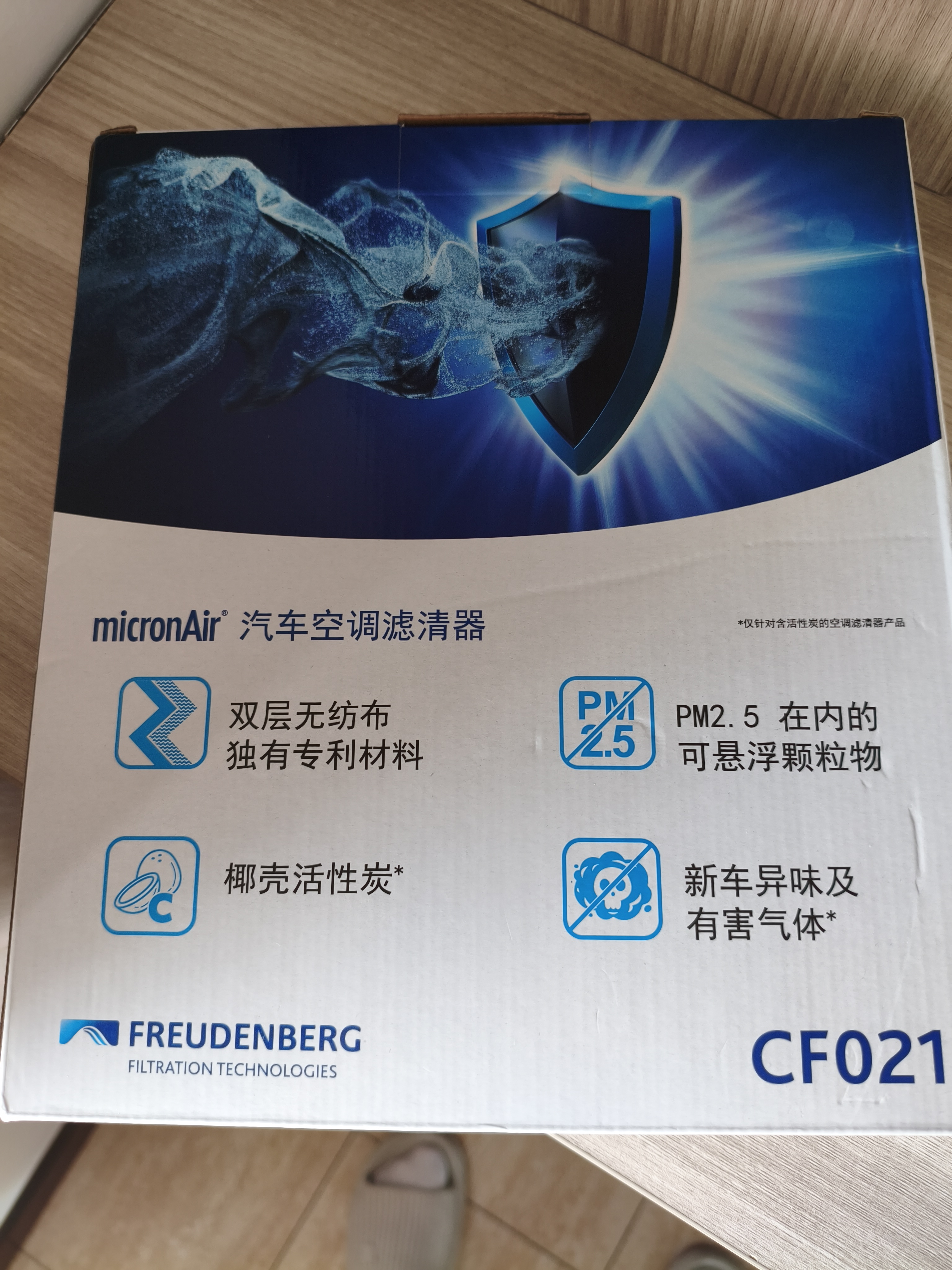 科德宝空调滤清器CF021适用于君威君越凯越英朗昂科拉科鲁兹迈锐宝 实拍图