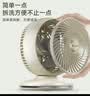 海尔（Haier） 电风扇迷你USB手持充电台式循环扇风扇轻音办公室桌面小型挂壁风扇小型空气循环扇学生宿舍风扇 户外风扇+充电款LSF-CB101(W) 实拍图