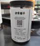 方家铺子六星桂圆肉 无核去壳免剥 桂圆肉干 福建特产龙眼肉南北干货 实拍图