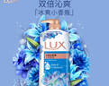 力士（LUX）(LUX)沐浴露 闪亮冰爽 沁爽香氛 爽肤香氛沐浴乳1000g留香 实拍图