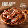 旺家福老卤鸭肫 香辣味280g卤香熟食真空鸭胗卤味追剧解馋休闲网红零食 实拍图