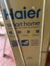 海尔（Haier）全隐藏式国家补贴电热水器60升50线控一级能效双管变频速热3300W免换镁棒家用安全防电墙小尺寸L7N 60L 3300W 【免换镁棒丨锆金全瓷不留垢】 实拍图