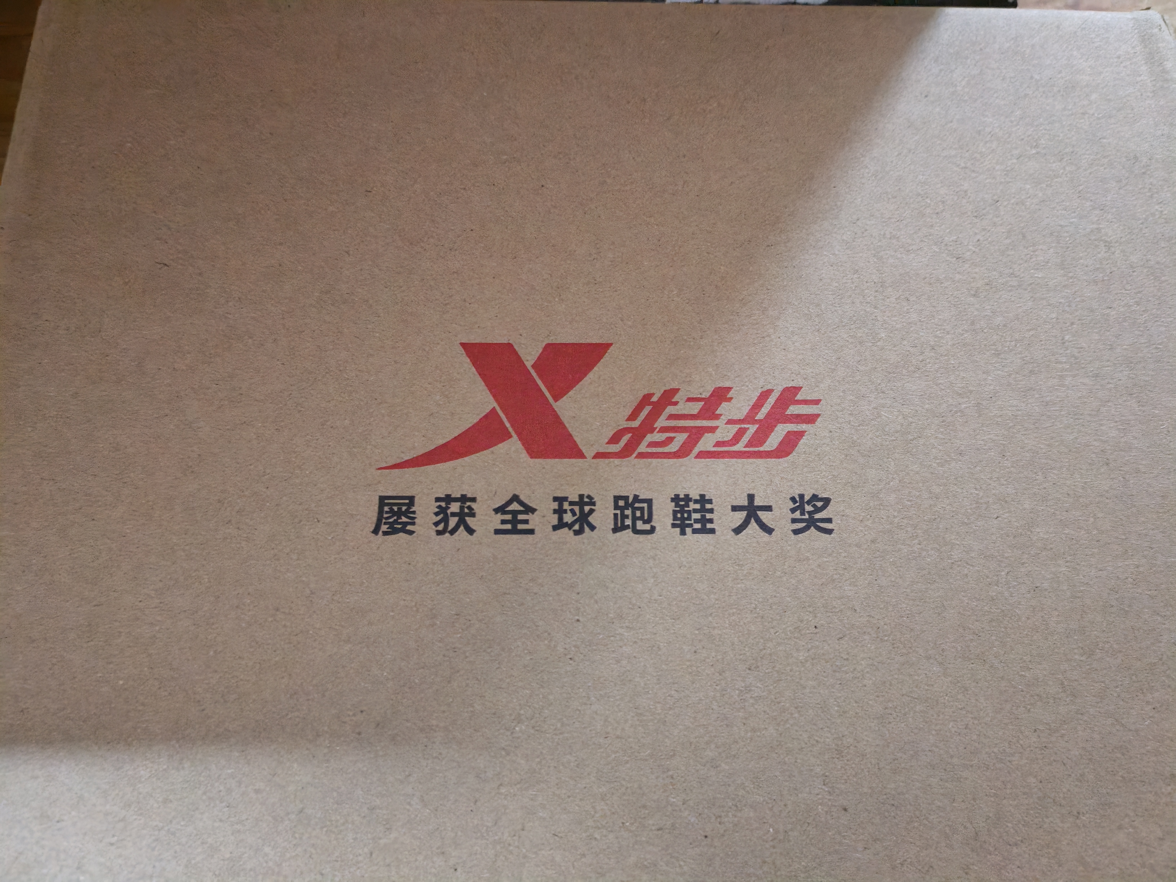 特步（XTEP）跑鞋运动鞋夏季轻便减震网面透气男子跑步鞋男鞋子白色 实拍图