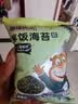 海狸先生拌饭海苔碎儿童宝宝紫菜即食辅食下饭独立包装110g 实拍图