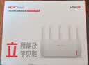 华三（H3C） 新华三 NX30Pro AI路由器千兆WiFi6无线AX3000 高速穿墙王家用5G双频mesh电竞路由游戏加速 实拍图