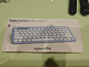 罗技（Logitech）时尚系列K390无线蓝牙键盘 超薄便携  K380升级版蓝色 79键 实拍图
