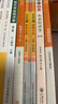 哲学史讲演录（第一卷）（汉译名著本） 实拍图