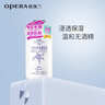 娥佩兰（OPERA）薏苡仁精华乳液230ml（生日礼物 面霜 温和不刺激 保湿） 实拍图
