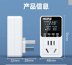 人民温控器数显电子控温仪开关插座温度控制器【10A】 液晶+水温探头 实拍图