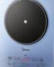 美的（Midea）铂钻家用电磁炉电陶炉大功率大面板炒菜多功能新型火锅炉一套带锅配锅MC-E22B25 实拍图