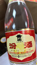 汾酒黄盖玻汾 清香型高度白酒 53度 475mL*12瓶 整箱装 端午节送礼 实拍图