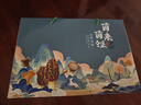 菌心鲜 云南菌菇礼盒470g 山珍特产干货礼盒蘑菇类中秋送长辈礼品礼物 实拍图