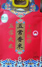 十月稻田 五常大米礼盒 10斤（东北大米 送礼佳品 2.5kg*2/箱） 实拍图