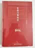 东晋门阀政治(精)魏晋历史专家田余庆教授扛鼎之作 中国中古政治中门阀政治问题 实拍图