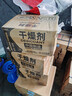 瑞嘉乐工业用矿物干燥剂防潮50g200包环保除湿防潮仓库集装箱电气柜专用 实拍图