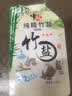 中盐 纯精竹盐225g*10【未加碘 海盐】高温煅烧 炒菜调料 食盐 实拍图