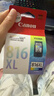 佳能（Canon）CL-816XL 大容量彩色墨盒(适用iP2780/MP236/MP288) 实拍图