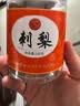 同仁堂（TRT）刺梨干贵州刺梨干果大颗粒无硫刺梨原浆原料鲜果维C养生茶100g 实拍图