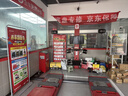 玲珑轮胎汽车轮胎235/50R19 103V 御风Crosswind 4X4 HP适配比亚迪宋PLUS 实拍图