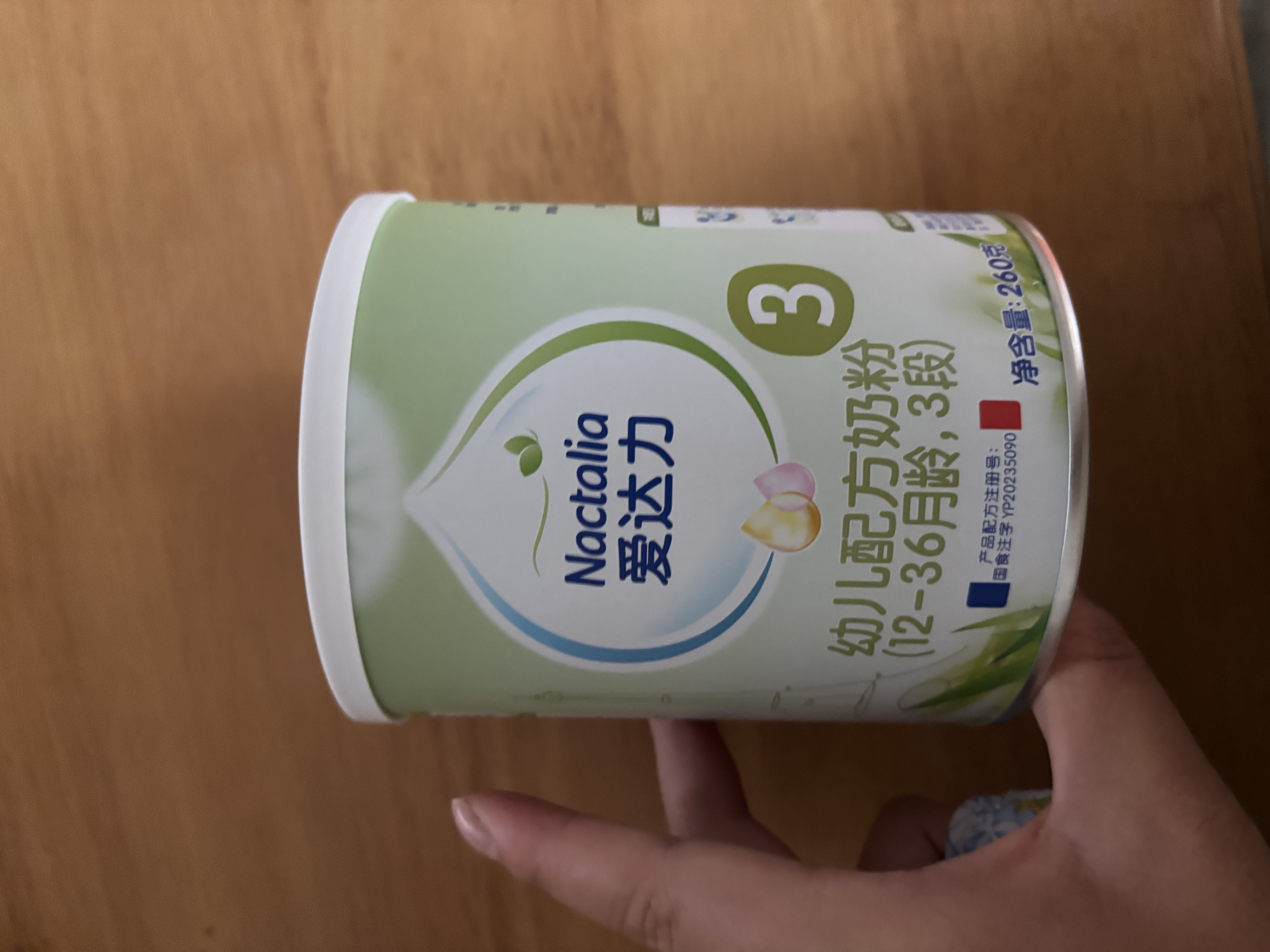 爱达力法国原装进口爱达力系列幼儿配方奶粉3段260g（12-36月龄） 实拍图