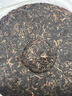 大益TAETEA茶叶普洱茶熟茶50周年纪念金针白莲357g2301批次 高品熟茶 实拍图