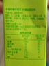 维他奶维他手指柠檬茶饮料250ml*24盒 甄选大红袍 全新上市 家庭聚会 实拍图