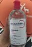 贝德玛（BIODERMA）【618】粉水敏感肌洗卸温和净澈毛孔卸妆水水润清爽1200ml 实拍图