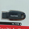 闪迪（SanDisk）32GB USB2.0 U盘 CZ50酷刃 黑红色 小巧便携 时尚设计 安全加密软件 实拍图