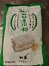 白鲨 肠粉专用粉500g  广式拉肠家庭自制早餐肠粉 广东肠粉预拌粉 实拍图