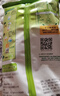雀巢（Nestle）果维C+橙汁味840g/袋 富含维C 低脂果珍冲饮果汁粉 实拍图
