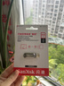 闪迪（SanDisk）64GB U盘 CZ73 安全加密 数据恢复 学习电脑办公投标 小巧便携 车载 大容量金属优盘 实拍图