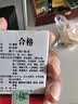  中国药材 天然麝香0.1g/瓶开窍醒神 活血通经 消肿止痛 道地药材中药饮片全新包装京东自营品质保障 实拍图