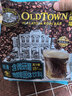 旧街场（OLDTOWN）速溶白咖啡微研磨减少糖三合一老街咖啡粉马来西亚进口25g*15杯 实拍图
