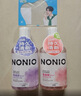 狮王（Lion）NONIO氨基酸漱口水鲜萃桃桃450ml0酒精零蔗糖檀健次同款 实拍图